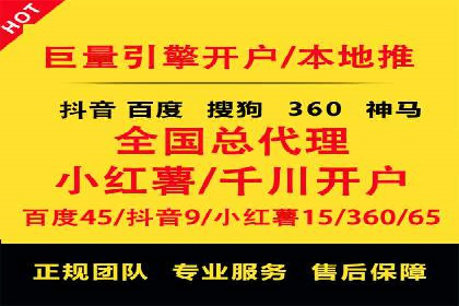 案例分享：竞价SEM托管助力企业实现业绩突破